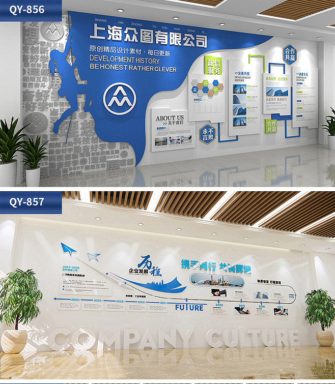 企業(yè)展廳高端定制文化墻公司背景墻團(tuán)隊(duì)展示墻員工風(fēng)采文化形象墻