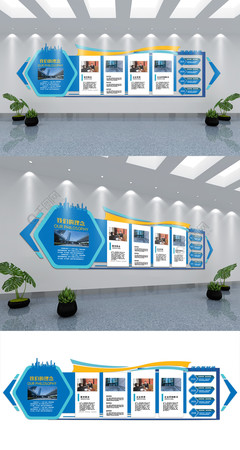 企業(yè)公司文化墻大氣簡(jiǎn)約藍(lán)色商務(wù)矢量圖免費(fèi)下載_ai格式_編號(hào)37143069