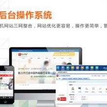 邢臺易暢信息技術咨詢服務中心 提供專業(yè)信息技術咨詢服務